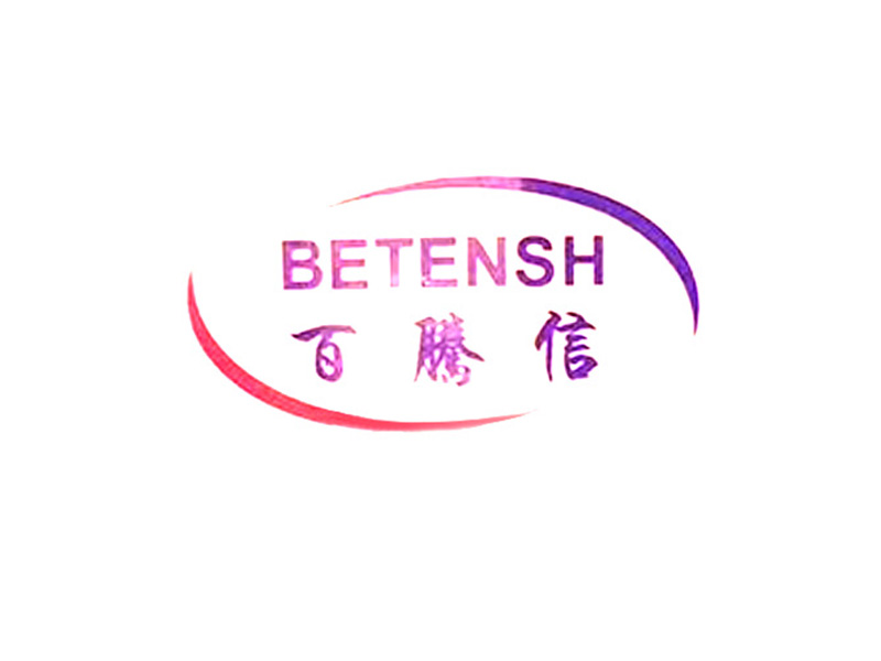 重慶百騰信機(jī)電設(shè)備有限公司