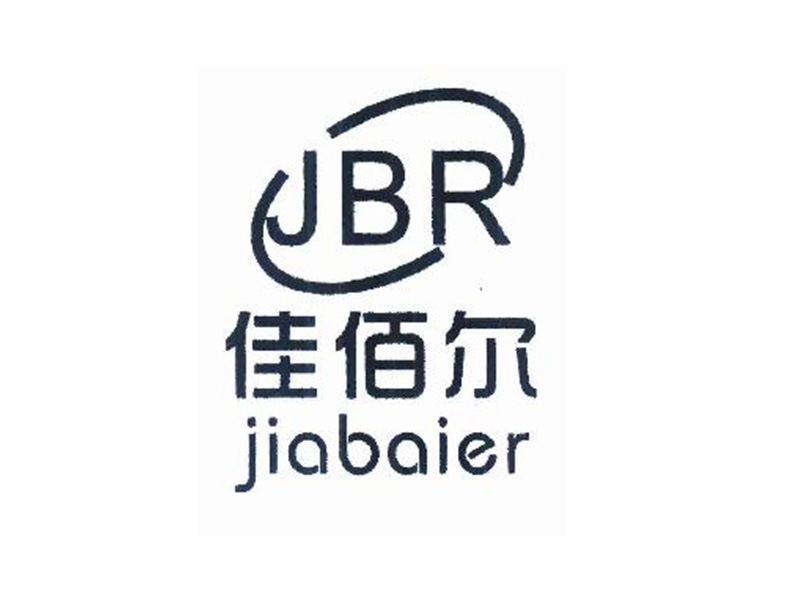 重慶佳佰爾電氣設(shè)備有限公司
