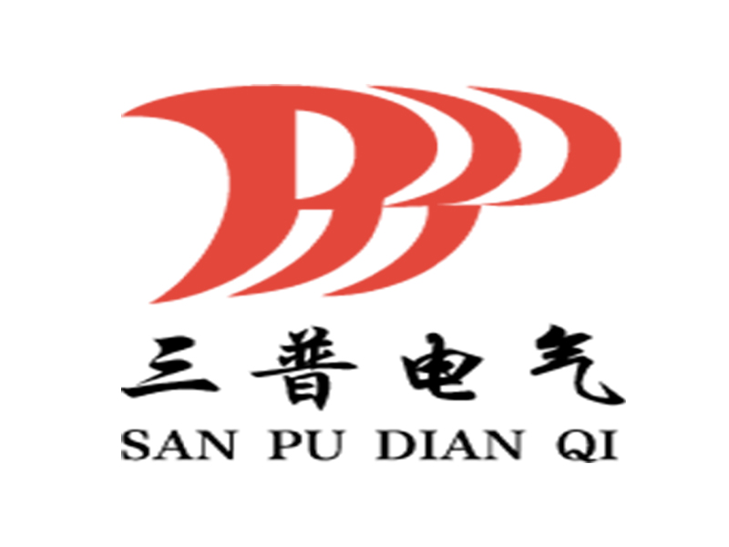 陜西三普電氣有限公司