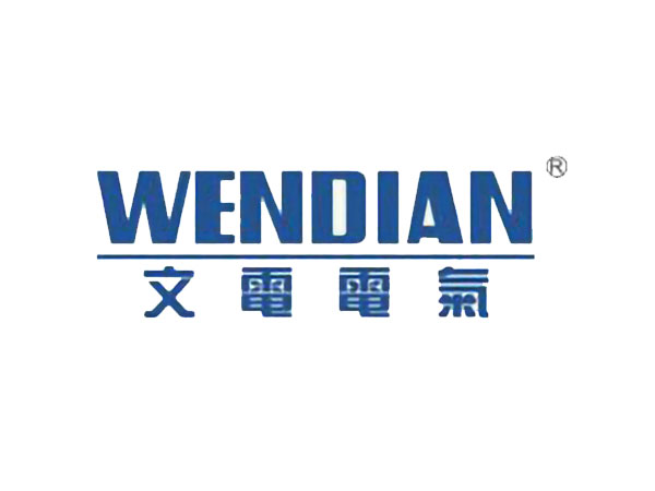 佛山市文電電氣有限公司