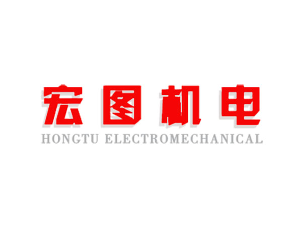 沙坪壩區(qū)宏圖機(jī)電設(shè)備廠(chǎng)