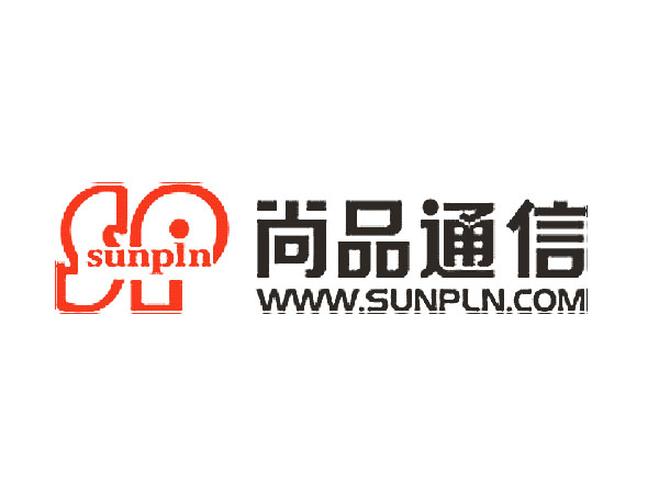 余姚市尚品通信設(shè)備有限公司