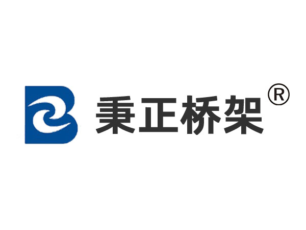 秉正（廣州）電氣設(shè)備有限公司