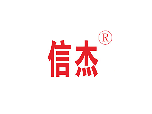 寧波信杰電纜橋架有限公司